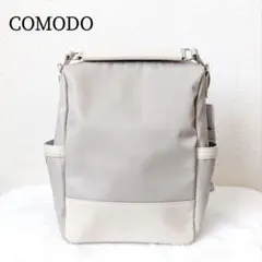 大きく開いて使いやすい！タグ付き新品未使用✨️ COMODO 2WAY