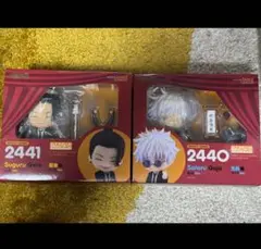 ねんどろいど 呪術廻戦 五条悟　夏油傑 スーツ