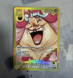 OP 17 リーパラ　リンリン