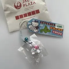 ご当地キティ　北海道　女満別　根付け　ストラップ　新品