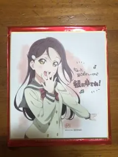 桜内梨子 映画特典色紙