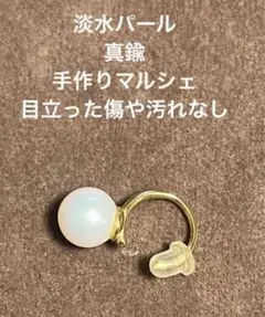 淡水パール アルテミス イヤーカフ 真鍮　手作りマルシェ