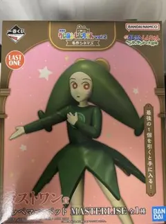 劇場版クレヨンしんちゃん 一番くじ ラストワン賞　トッペマ・マペット
