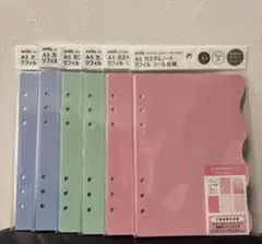 セリア　amifa A5 カスタムノートリフィル　シール台紙