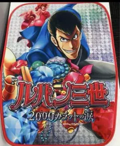 2026年最新】パチンコ椅子カバーの人気アイテム - メルカリ