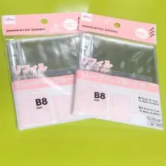DAISO トレーディングカード用リフィル B8 10枚入り 2セット