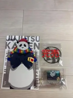 【即購入可】レア商品✳︎呪術廻戦 アニメイトオンリーショップ限定 パンダセット