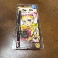 伊勢半 ヒロインメイク ロングステイ シャープジェルライナー 03 ナチュラル…