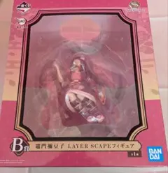一番くじ　鬼滅の刃　B賞　竈門禰豆子　LAYER SCAPE　フィギュア