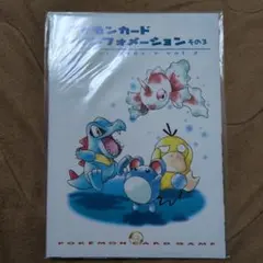 未開封】ポケモンカードインフォメーション その2 旧裏 - メルカリ