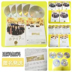 2025年最新】上戸彩 ホテリアーの人気アイテム - メルカリ