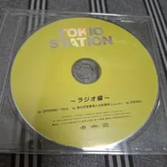 神機世界エヴォリューション EVOLUTION 非売品disc - メルカリ