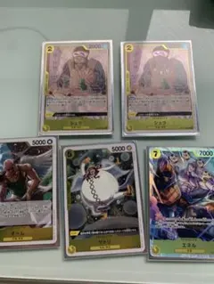 エネル 新時代 空島セット