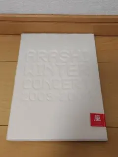 嵐/ARASHI WINTER CONCERT 2003-2004　パンフレット