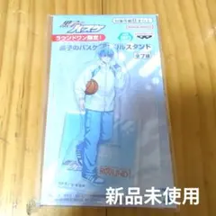 黒子のバスケ　アクリルスタンド　ROUND1限定　アニメ　キャラクター　バンダイ