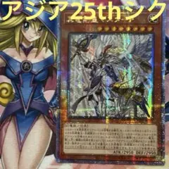 遊戯王 真竜剣皇マスターP 25シク 3枚 - メルカリ
