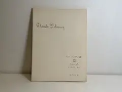 Item thumbnail for item 9af882a9-493d-45ed-a2a3-22f6003daeb0