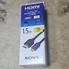 ​【新品同様】SONY HDMIケーブル 1.5m（ミニHDMI タイプC）のサムネイル