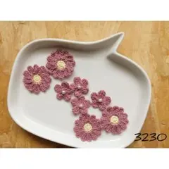 新色】 お花モチーフセット マーガレット ハンドメイド ワンポイント かぎ針編み