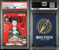 ワンピースカード マガジン PSA10 モンキー・D・ルフィ プロモ - メルカリ
