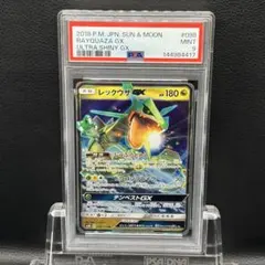 2026年最新】レックウザgx psa9の人気アイテム - メルカリ