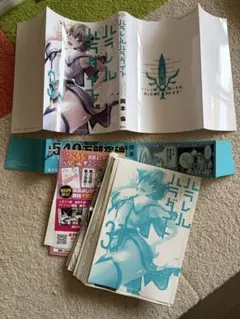 メルカリ