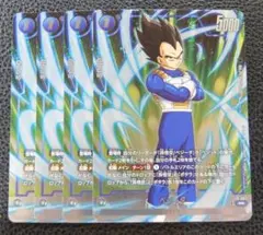 即発送！　4枚　プロモ　パラレル　ベジータ　FP-087　PR　非売品 即発送！ 4枚 プロモ パラレル ベジータ FP-087 PR 非売品 - メルカリ