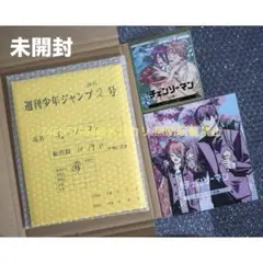 未使用　チェンソーマン　最終話まるごと複製原稿セット　入場者特典　3点セット