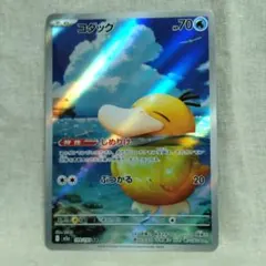 2026年最新】コダック arの人気アイテム - メルカリ