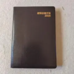 Item thumbnail for item f58cc565-9e82-41db-81a5-37948db614aa