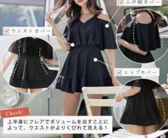 Teddy Shop オフショルワンピース　水着 ブラック　新品のサムネイル