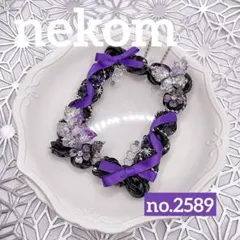 トレカケース　トレカキーホルダー　ホイップデコ　B8 紫　黒　シルバー　リボン蝶