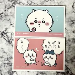 ちいかわ デコステッカー2 4 ハチワレ おまけ消しゴム ダブり フルフルッ