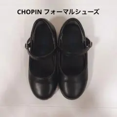 CHOPIN フォーマルシューズ 18cm