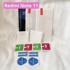 ⭐️Xiaomi Redmi Note 11 保護フィルム レンズ