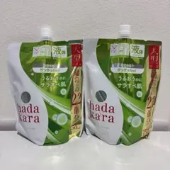 hadakara ボディソープ サラサラfeel 詰替 大型 750ml 2個のサムネイル