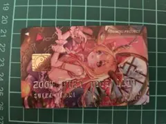 東方 伊吹幸香 シリアルカードコレクション