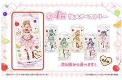 ひぐらしのなく頃に webくじ 園崎詩音 A賞 タペストリー - メルカリ