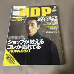 Item thumbnail for item 5f854ed7-7492-47ff-93cd-86d33b13158d