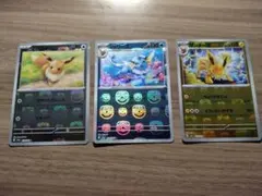 イーブイ　シャワーズ　サンダース　マスボ　151　セット　ポケモンカード