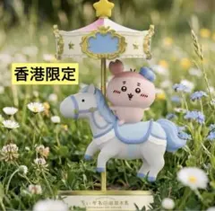 ちいかわ 香港限定 廻旋木馬 メリーゴーランド フィギュア 古本屋 カニ 香港限定 ちいかわ メリーゴーランド フィギュア 古本屋 廻旋木馬 かに