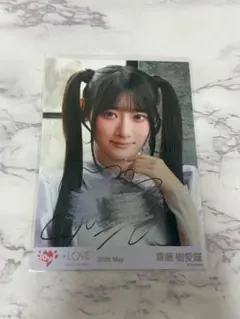 LOVE イコラブ 齋藤樹愛羅 劇薬中毒 MV衣装 研究員 直筆サイン チュウ