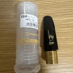 テナーサックス マウスピース ESM7☆のサムネイル
