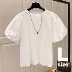 Tシャツ　レディース　半袖　白　L バルーン袖　パフスリーブ　 半袖カットソー