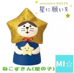 メグ＆アビ様 リクエスト 2点 まとめ商品