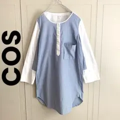 COS コス　 ストライプ プルオーバーシャツ　ワンピース
