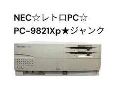 ジャンク]NEC PC-9801 RX21 1989年製パソコン+キーボード - メルカリ