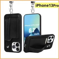 iPhone 13 Proケース 黒 取り外し可能なストラップ付き