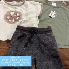 バースデイ　男の子　子供服　Tシャツ　ボトムスセット
