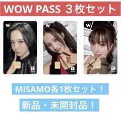 TWICE WOWPASS ワオパス ミナ サナ モモ MISAMO 3枚セット